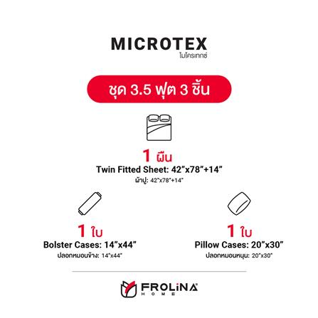 ชุดผ้าปูที่นอน 3.5 ฟุต 3 ชิ้น FROLINA MICROTEX SF014_4