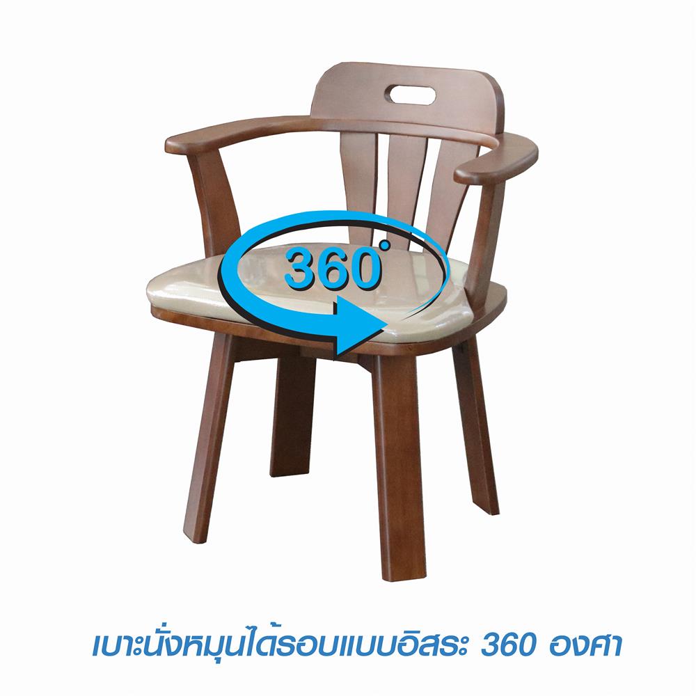 ชุดโต๊ะอาหาร 4 ที่นั่ง GROWN YAMAHA สี LIGHT WALNUT