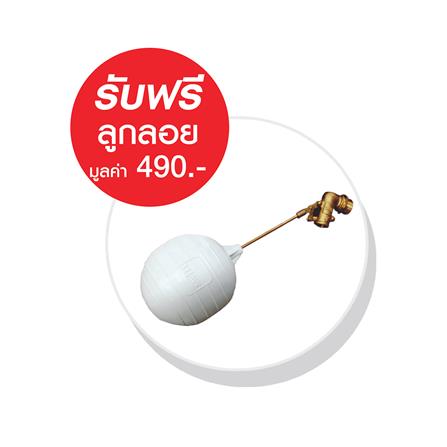 ถังเก็บน้ำ WAVE PRUKSA 1000 ลิตรสีซากุระชมพู_2