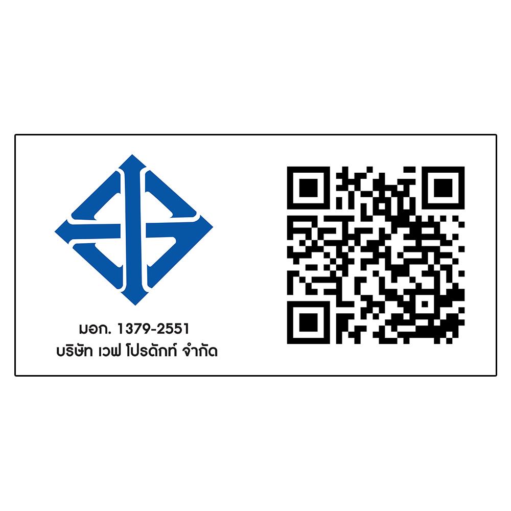 ถังเก็บน้ำ WAVE PRUKSA 1000 ลิตร สีปะการังม่วง