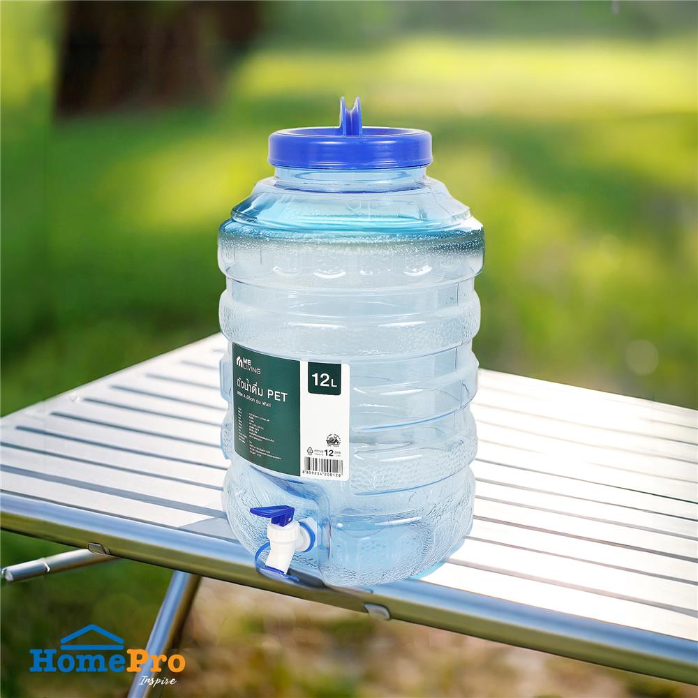 ถังน้ำดื่มมีก๊อก ME LIVING WALL สีฟ้า 12 ลิตร