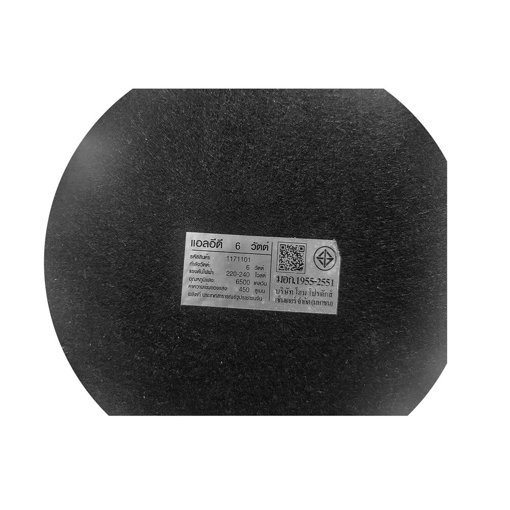 ไฟตั้งโต๊ะ LED CARINI MT15-2061 6 วัตต์ สีดำ