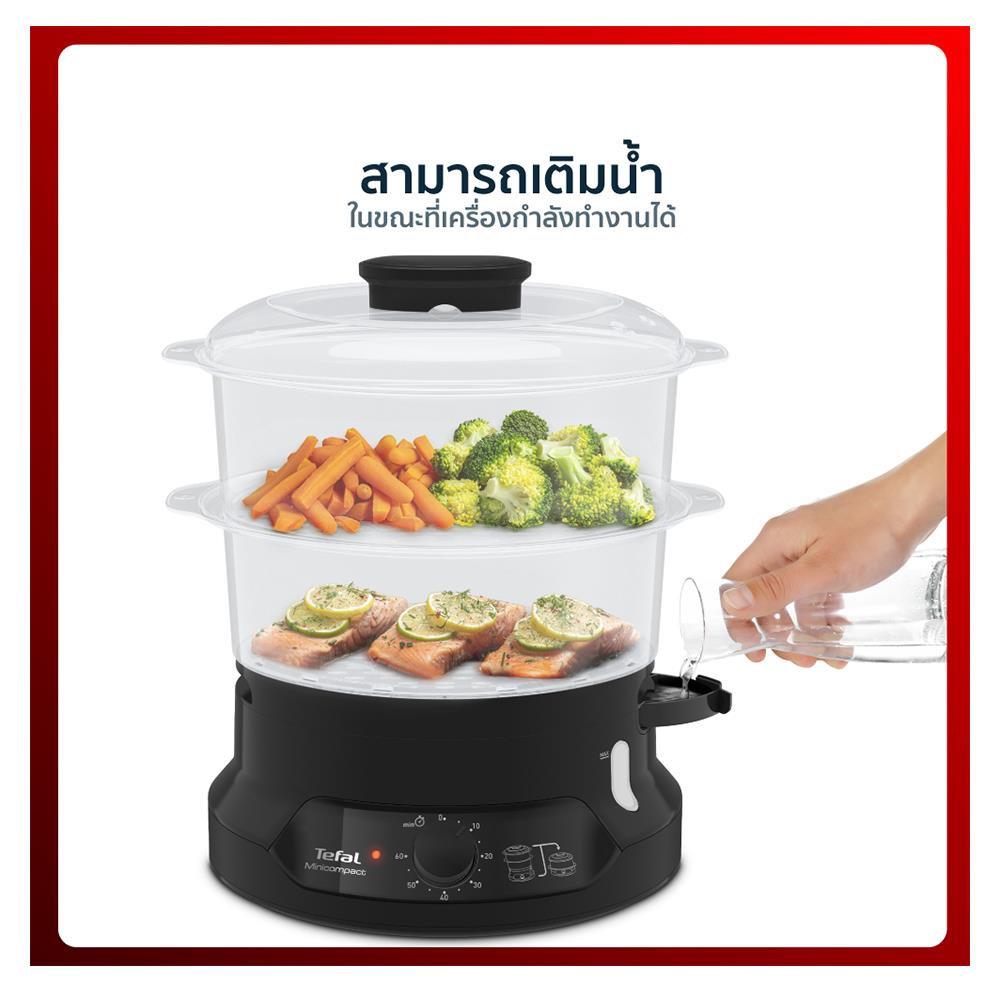 หม้อนึ่ง TEFAL VC139810 6 ลิตร