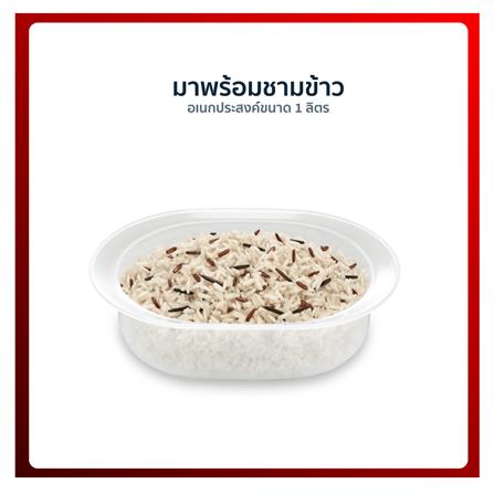 หม้อนึ่ง TEFAL VC139810 6 ลิตร_6