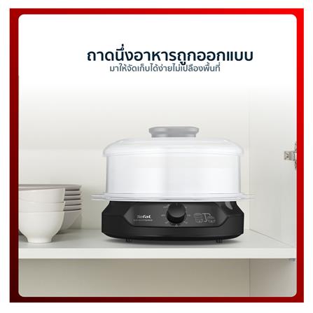 หม้อนึ่ง TEFAL VC139810 6 ลิตร_8