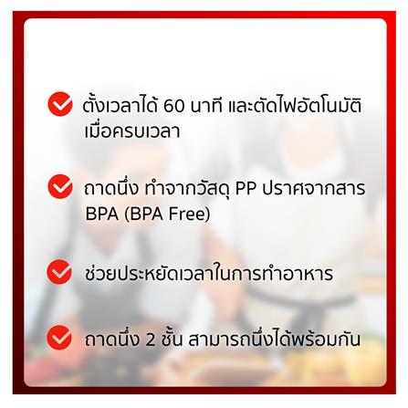 หม้อนึ่ง TEFAL VC139810 6 ลิตร_10