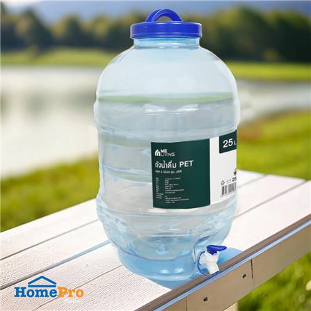 ถังน้ำดื่มมีก๊อก ME LIVING JAR สีฟ้า 25 ลิตร_3