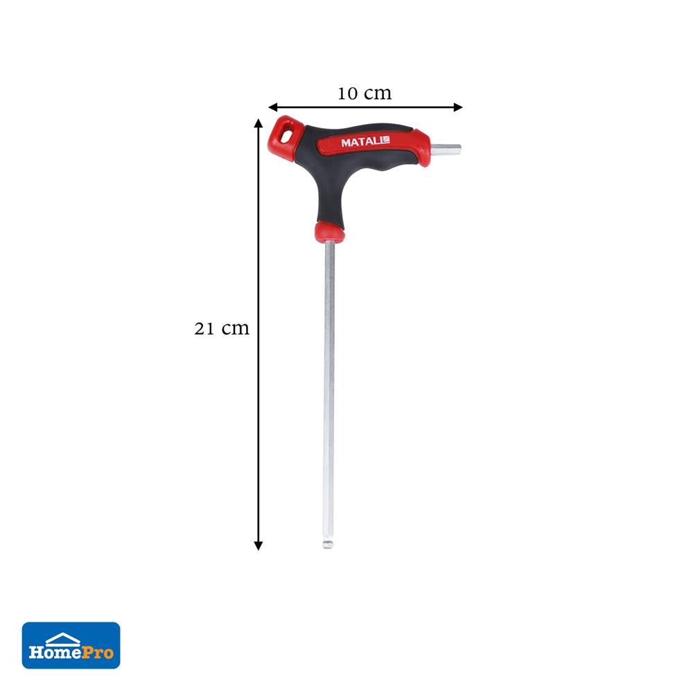 ประแจหกเหลี่ยมหัวบอล MATALL 5 มม.