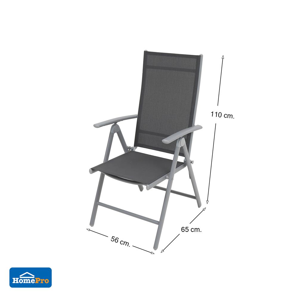 เก้าอี้ปรับระดับอะลูมิเนียม SPRING TAYLOR สีเทา