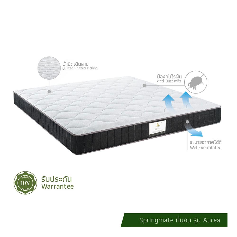 ที่นอน 3.5 ฟุต SPRINGMATE AUREA