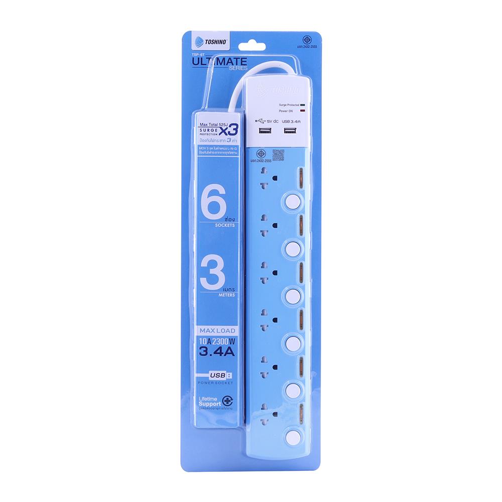 รางปลั๊กไฟ 6 ช่อง 6 สวิตช์ 2 USB TOSHINO TSP-6T 3 ม.