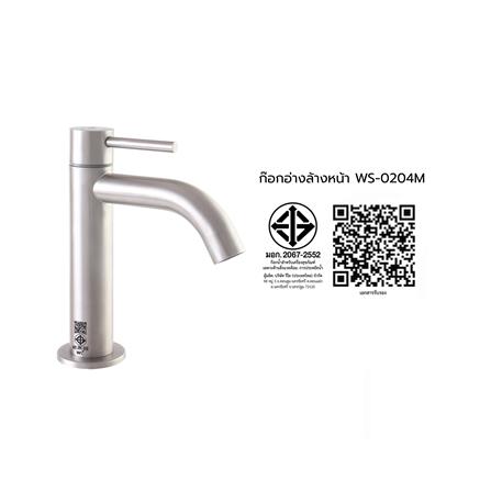 ก๊อกอ่างล้างหน้าเดี่ยว WS WS-0204M สเตนเลส_4