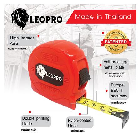 ตลับเมตร LEOPRO LP12001 5 เมตร_3
