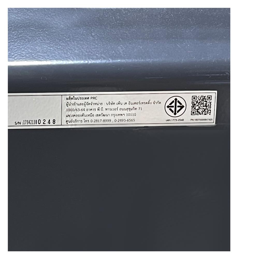 ไมโครเวฟระบบย่าง MEX M120E 20 ลิตร