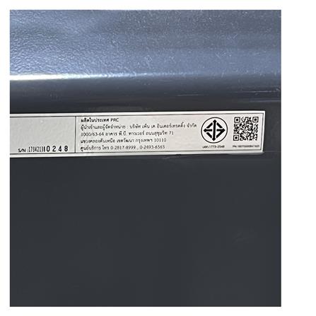 ไมโครเวฟระบบย่าง MEX M120E 20 ลิตร_1