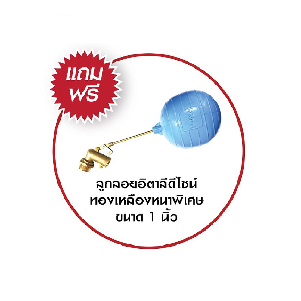 ถังเก็บน้ำ WAVE THE PALM 700 ลิตร สีทรายส้ม