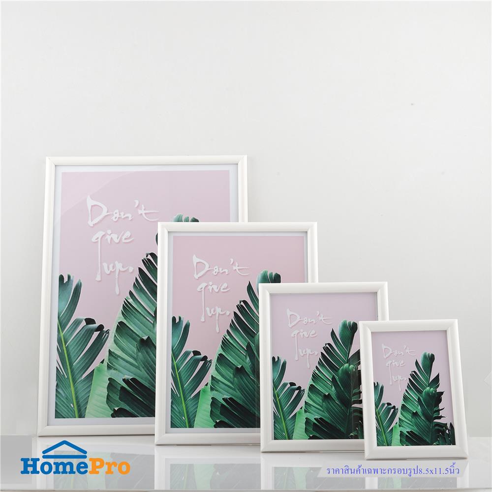 กรอบรูป PTS LEAFY A4 8.2X11.7 นิ้ว สีขาว