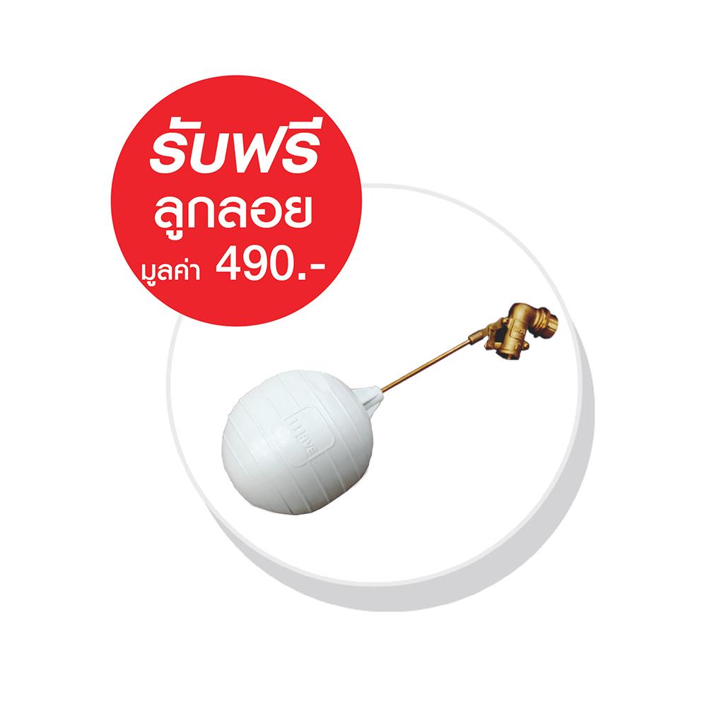 ถังเก็บน้ำ WAVE FLORA 1500 ลิตร สีทรายส้ม