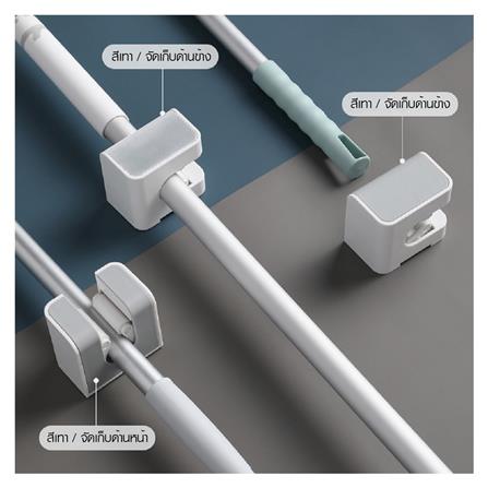 ที่เก็บอุปกรณ์ทำความสะอาดติดผนัง ACCO SIDE สีเทา_8