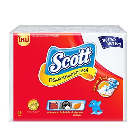 กระดาษอเนกประสงค์ SCOTT INTERFOLD 45 แผ่น แพ็ค6_1