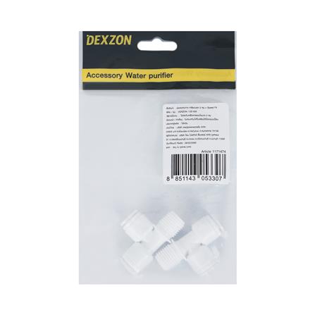 ข้อต่อสามทางเกลียวนอกเครื่องกรองน้ำ DEXZON SPEED FIT 1/4 นิ้ว_2