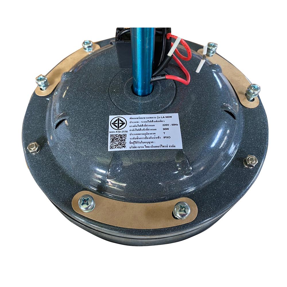 พัดลมติดเพดาน 48 นิ้ว MR.KEN 25-01791 สีเทาดำ