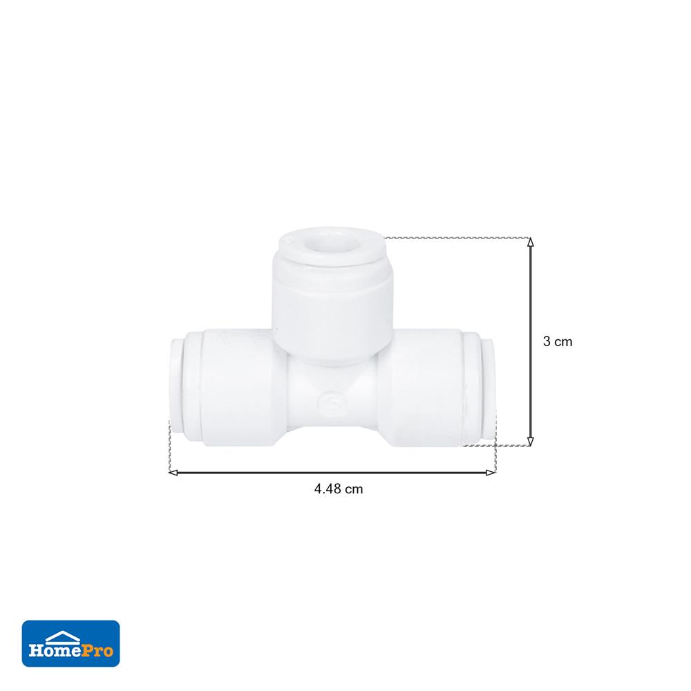 ข้อต่อสามทางเครื่องกรองน้ำ DEXZON SPEED FIT 1/4 นิ้ว