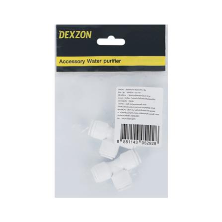 ข้อต่อสามทางเครื่องกรองน้ำ DEXZON SPEED FIT 1/4 นิ้ว_2