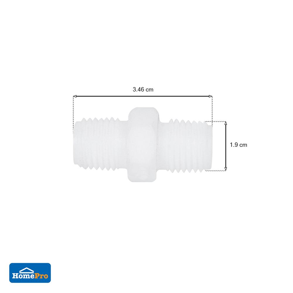 ข้อต่อตรงเกลียวนอกเครื่องกรองน้ำ DEXZON 1/4 นิ้ว