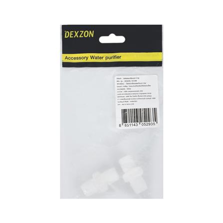ข้อต่อตรงเกลียวนอกเครื่องกรองน้ำ DEXZON 1/4 นิ้ว_2