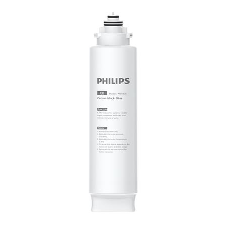 ไส้กรอง PHILIPS UTS FILTER AUT806