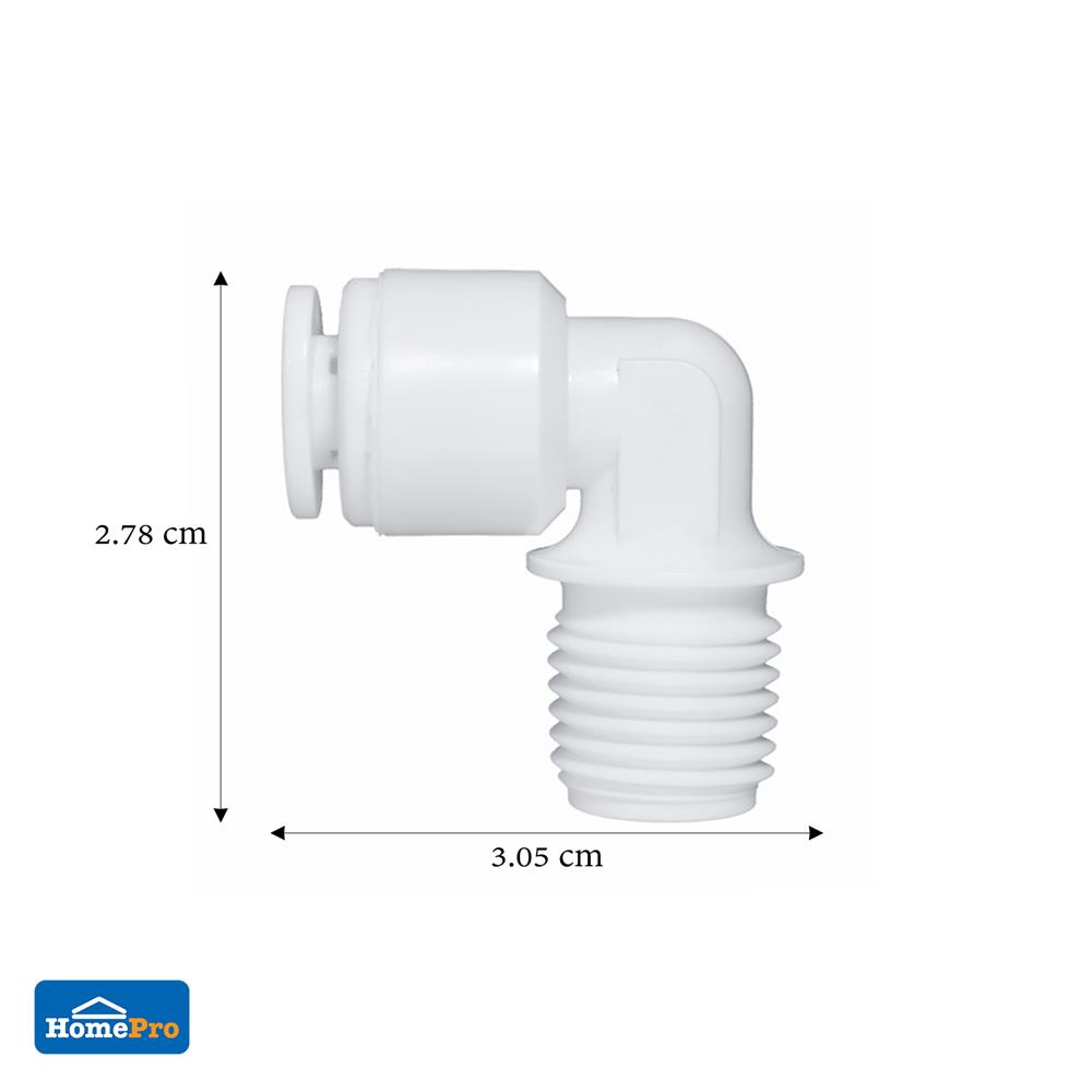 ข้องอเกลียวนอกเครื่องกรองน้ำ DEXZON SPEED FIT 1/4 นิ้ว