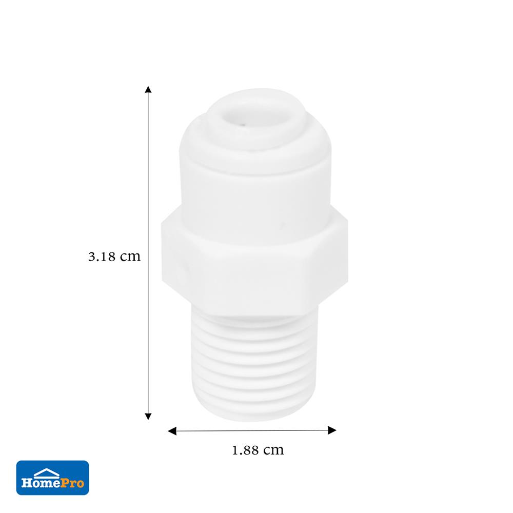 ข้อต่อตรงเกลียวนอกเครื่องกรองน้ำ DEXZON SPEED FIT 1/4 นิ้ว