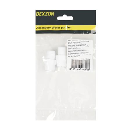 ข้อต่อตรงเกลียวนอกเครื่องกรองน้ำ DEXZON SPEED FIT 1/4 นิ้ว_2