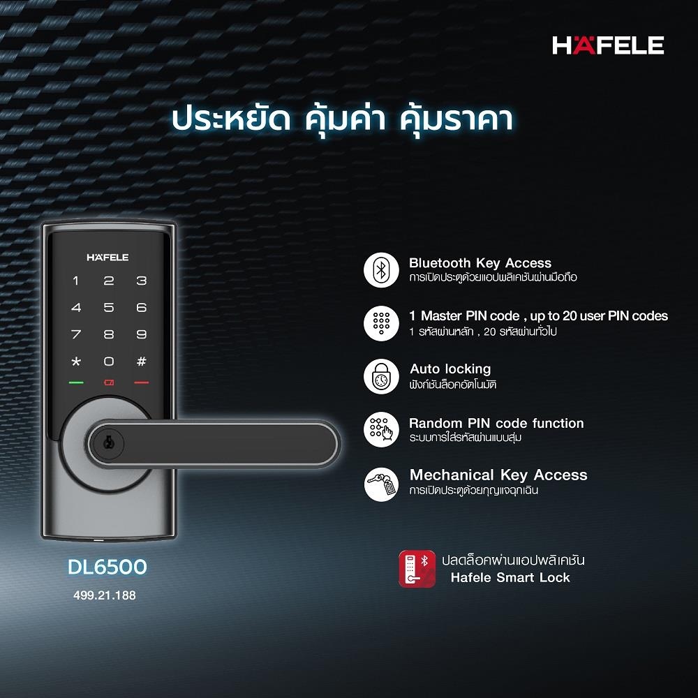กลอนดิจิตอล HAFELE DL6500 BLE 499.21.188&nbsp; สีดำ/นิกเกิล