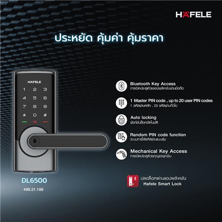 กลอนดิจิตอล HAFELE DL6500 BLE 499.21.188  สีดำ/นิกเกิล_1