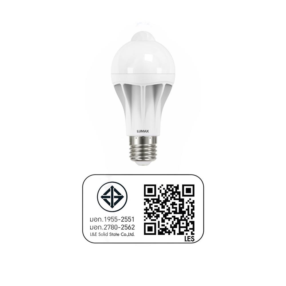 หลอด LED LUMAX MULTI SENSOR 11 วัตต์ WARMWHITE E27