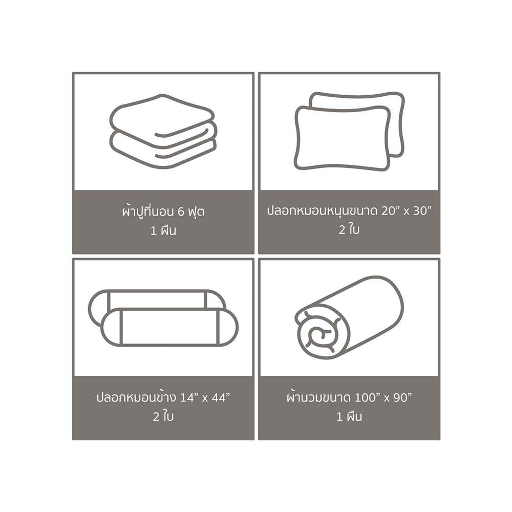 ชุดผ้าปูที่นอน 6 ฟุต 6 ชิ้น PERICO REGAL RS073