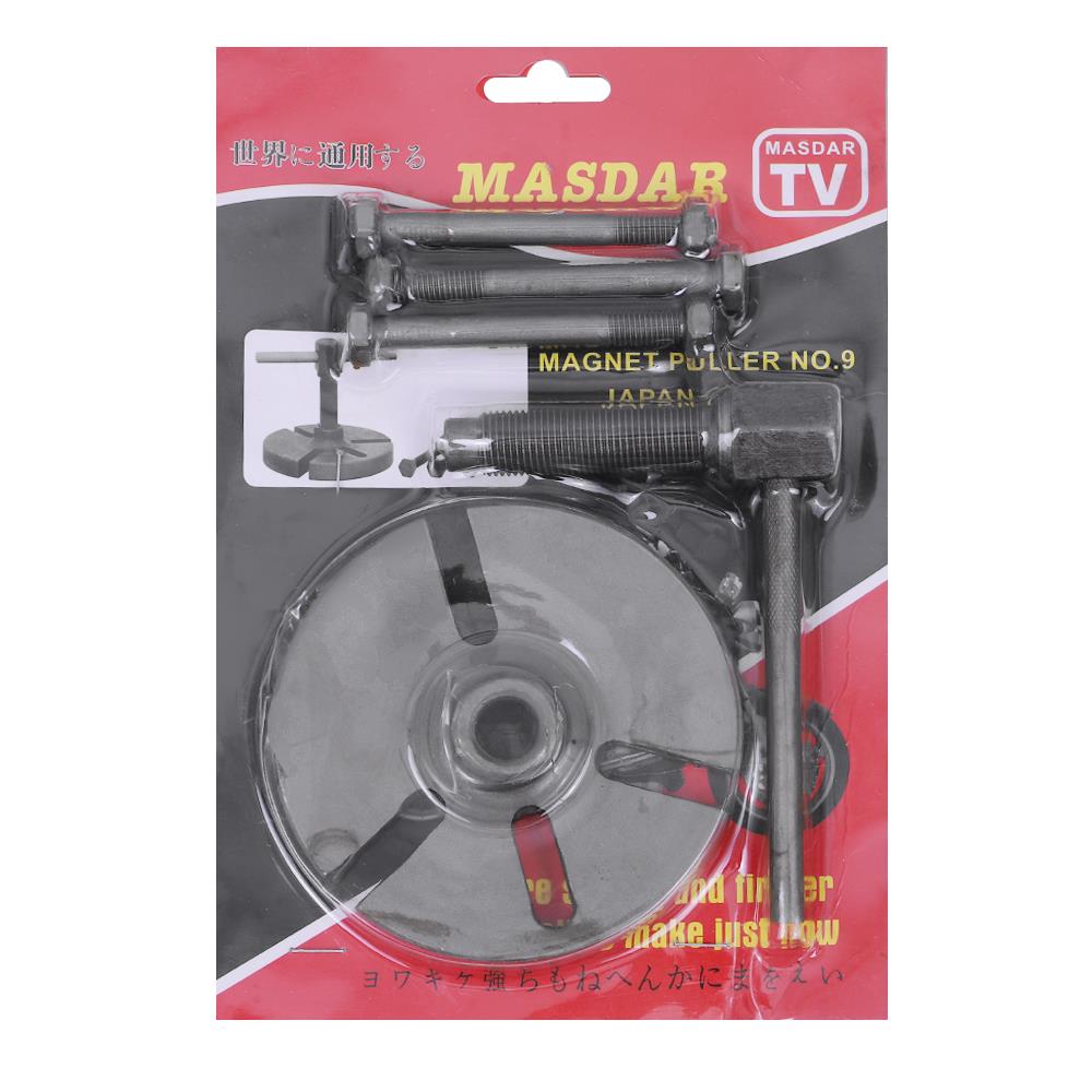 ชุดดูดจานไฟ 3 ขา MASDAR