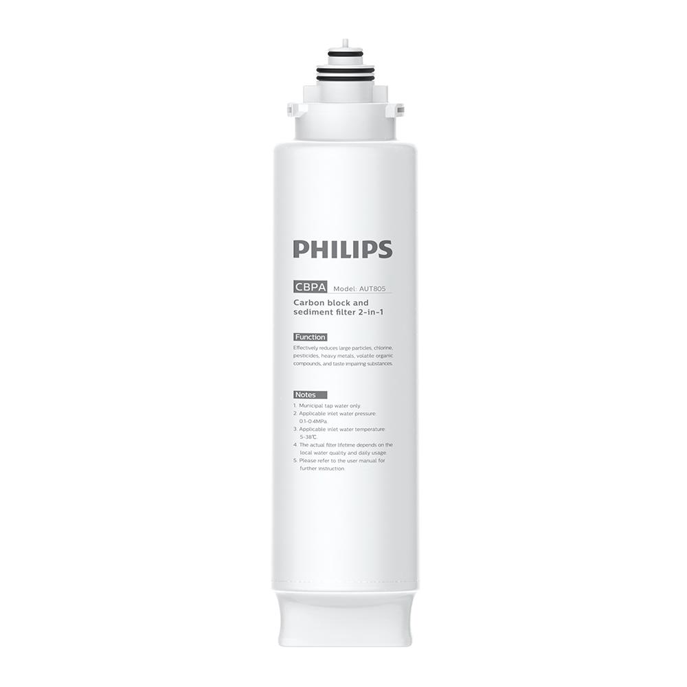 ไส้กรอง PHILIPS UTS FILTER AUT805