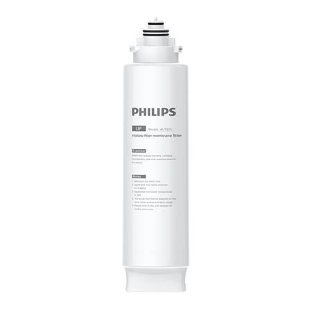 ไส้กรอง PHILIPS UTS FILTER AUT825