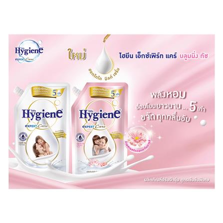 รีฟิลน้ำยาปรับผ้านุ่ม HYGIENE 480 มล. บลูมมิ่ง ทัช_2