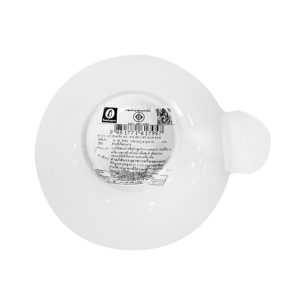 ชามเมลามีนมีที่จับ  4.5" SUPERWARE SNOOPY BAM BAM