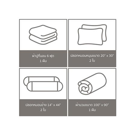 ชุดผ้าปูที่นอน 6 ฟุต 6 ชิ้น PERICO REGAL RS075_4