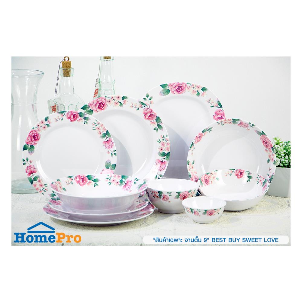 จานเมลามีนตื้น 9" BEST BUY SWEET LOVE
