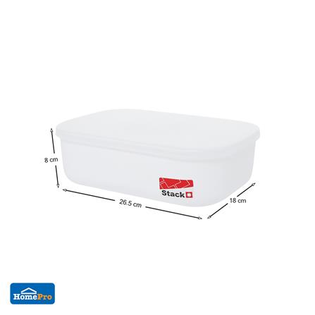 กล่องฝาปิด STACKO 63515 S CALLA 18x26.5x8 ซม. สีขาว_5