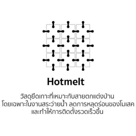 โมเสค 30x30 ซม. TARA RIO GREY_7