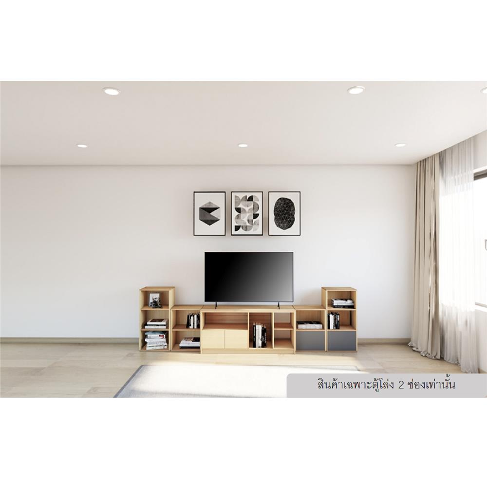 ตู้เตี้ยบานโล่ง 2 ช่อง FURDINI FINN 40 ซม. สีไวท์โอ๊ค