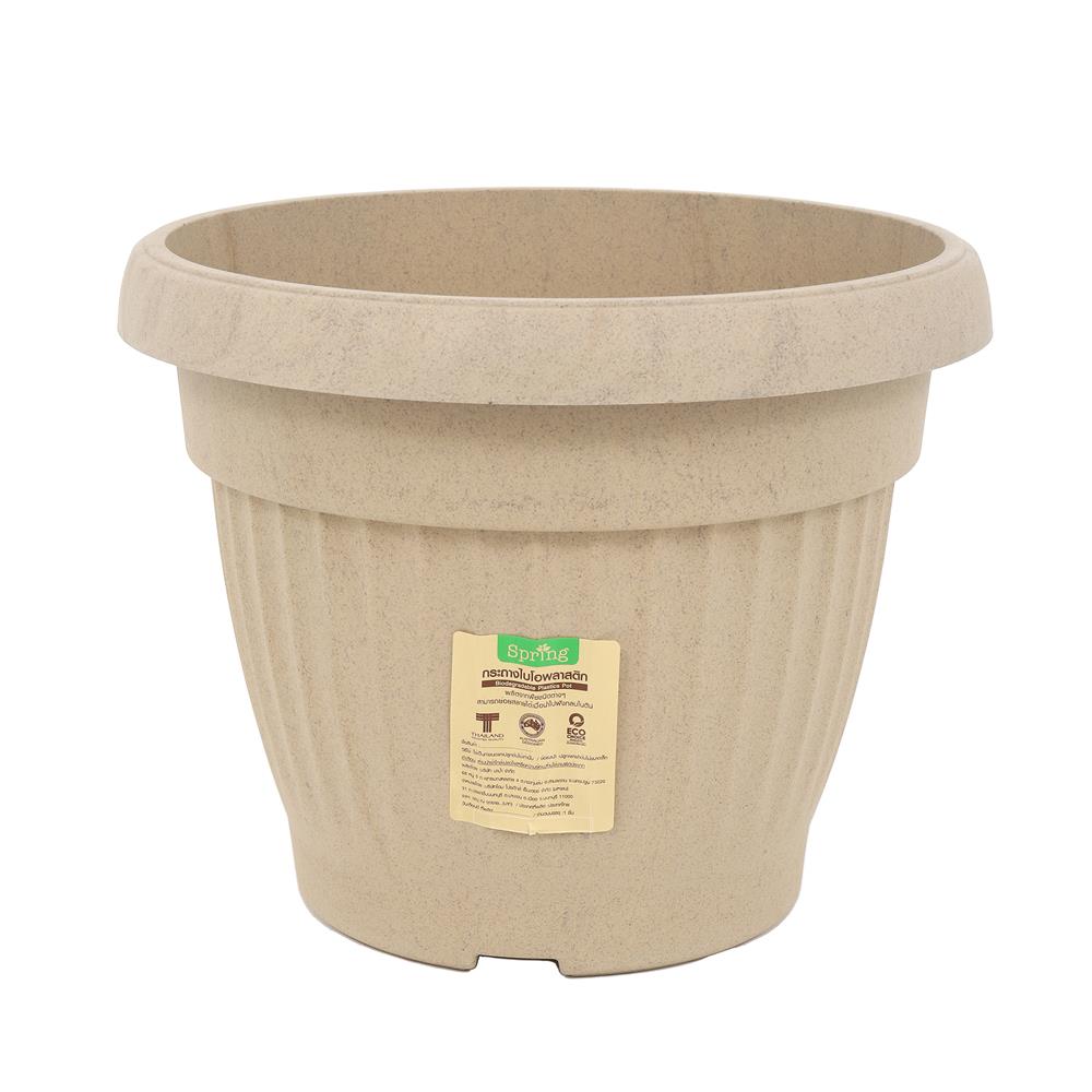 กระถางชีวภาพย่อยสลาย SPRING LOUIS 30 ซม. สีน้ำตาลอ่อน