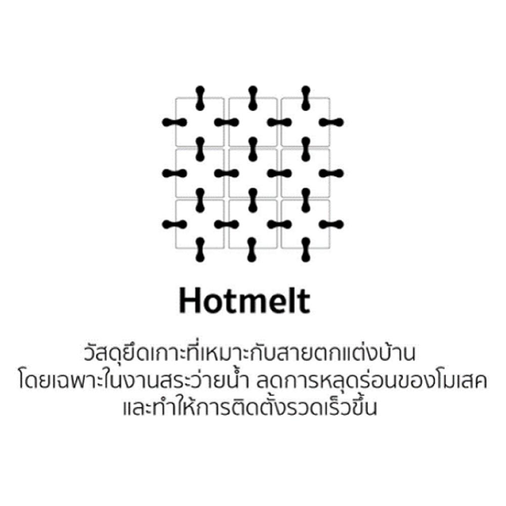 โมเสค 30x30 ซม. TARA RIO COBALT BLUE